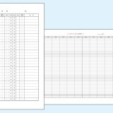 0029_リコール管理表（記入サンプル付）