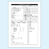 0068_インプラント手術時に役立つチェックシート