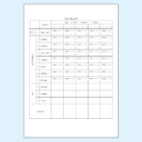 0044_管理指導記録簿