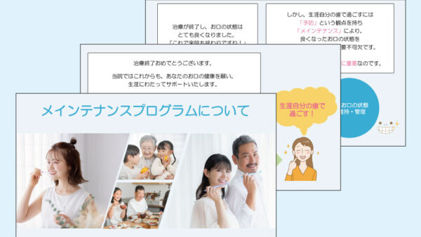 0028_メインテナンスセット