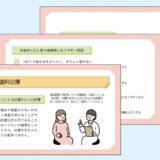 0131_妊娠中の歯とお口ついて知ってほしいこと【デジタルサイネージ】
