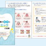 0070_むし歯治療の真実とセラミックの効果